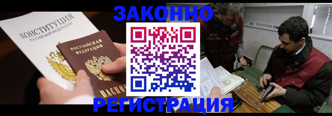 пропишу в квартире в Ростове