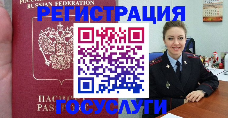 регистрация для школы в Ростове