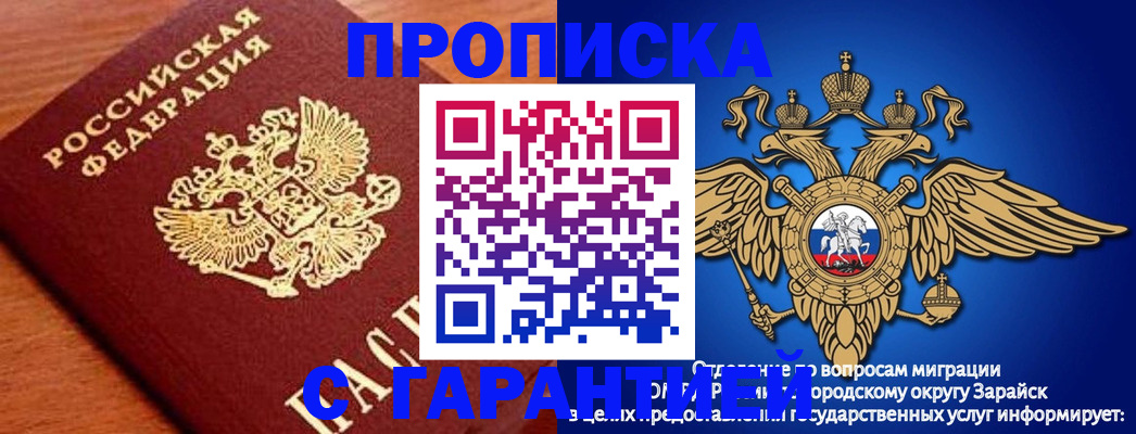 регистрация для дет. сада в Ростове